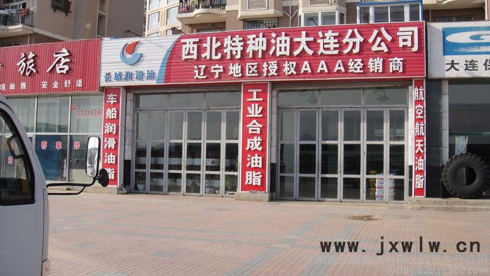 大連批發(fā)昆侖7801固定式燃?xì)獍l(fā)動機(jī)油 昆侖燃?xì)獍l(fā)動機(jī)油
