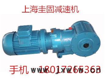 減速機、變速機