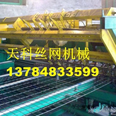 天科焊接設(shè)備TK2全自動(dòng)數(shù)控護(hù)欄網(wǎng)排焊機(jī)全自動(dòng)圍欄網(wǎng)卷網(wǎng)排焊機(jī)鐵絲網(wǎng)卷網(wǎng)排焊機(jī)