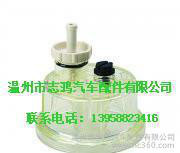 工業(yè)發(fā)動(dòng)機(jī)型號(hào)濾清器FS1240油杯積水杯
