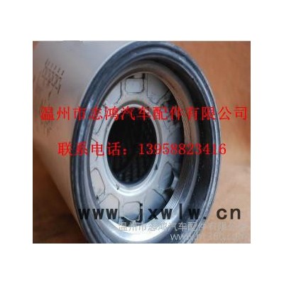 工業(yè)發(fā)動(dòng)機(jī)用柴油濾清器FS1040
