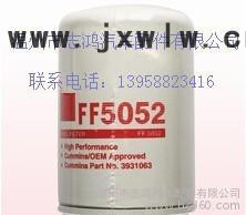 工業(yè)發(fā)動(dòng)機(jī)機(jī)油濾清器東風(fēng)雷諾型號(hào)FF5052
