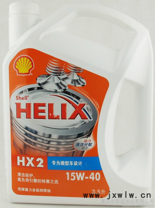 供應殼牌發(fā)動機油HX2 SG  3.5L