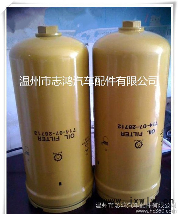三菱發(fā)動(dòng)機(jī)機(jī)油旋裝濾清器32A40-00100 濾清器廠家