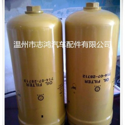 三菱發(fā)動(dòng)機(jī)機(jī)油旋裝濾清器32A40-00100 濾清器廠家