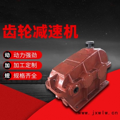 天順傳動(dòng) 廠家供應(yīng)齒輪減速機(jī) 支持定制加工泰興減速機(jī)