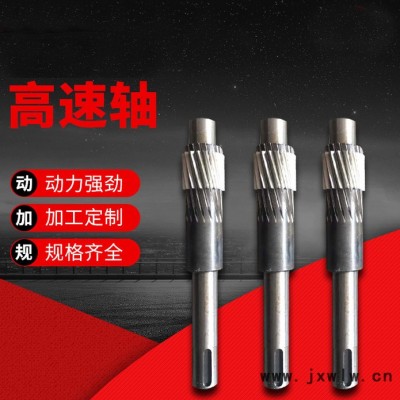 泰興減速機(jī)配件 規(guī)格齊全高速軸減速機(jī)配件批發(fā)