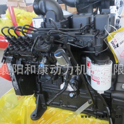 康明斯柴油發(fā)動機(jī) 4BTAA3.9-C 東風(fēng)康明斯 工程機(jī)械用 全新全國聯(lián)保