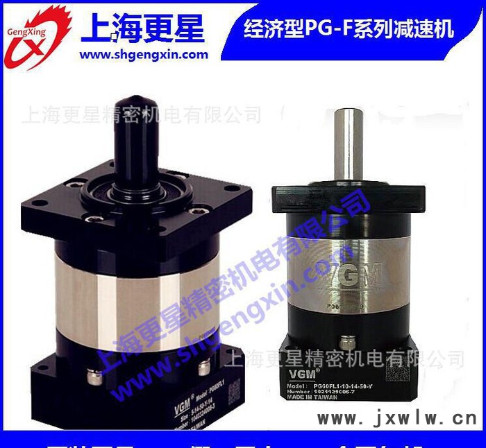 減速機(jī)，變速機(jī)伺服行星減速機(jī)，大陸專賣