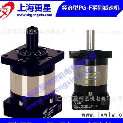減速機(jī)，變速機(jī)伺服行星減速機(jī)，大陸專賣