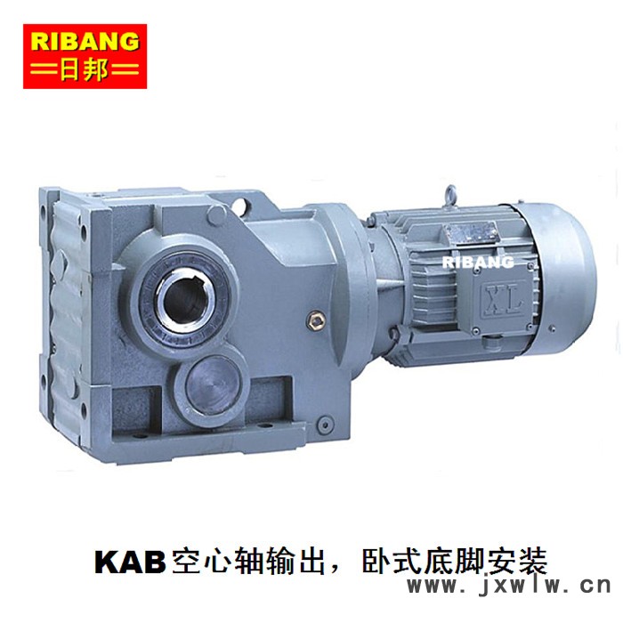 日邦KAF127 齒輪減速機(jī) 變速機(jī)非標(biāo)可定制廣泛用于輸送機(jī)械傳動(dòng)設(shè)備領(lǐng)域