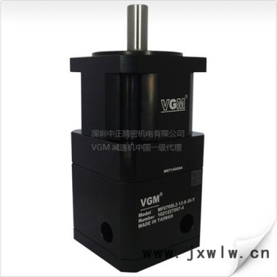 臺(tái)灣聚盛VGM高精密行星減速機(jī)MF070SL2-12-8-30減速機(jī)、變速機(jī)