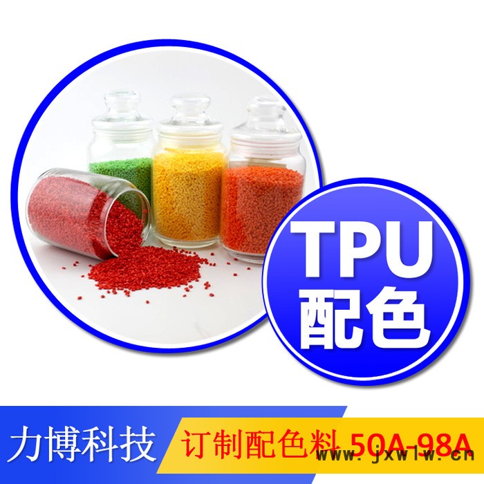 TPU發(fā)動(dòng)機(jī)進(jìn)氣管