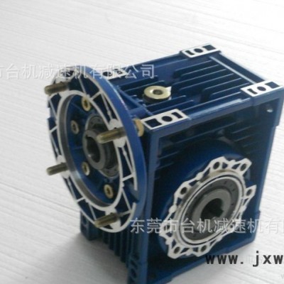 東莞臺機廠家供應(yīng)蝸輪蝸桿減速機雙級雙段蝸輪蝸桿減速機單級單段蝸輪蝸桿減速機鑄鐵蝸輪蝸桿減速機鋁合金蝸輪蝸桿減速機