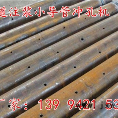 注漿支護小導(dǎo)管沖孔機變速器作用