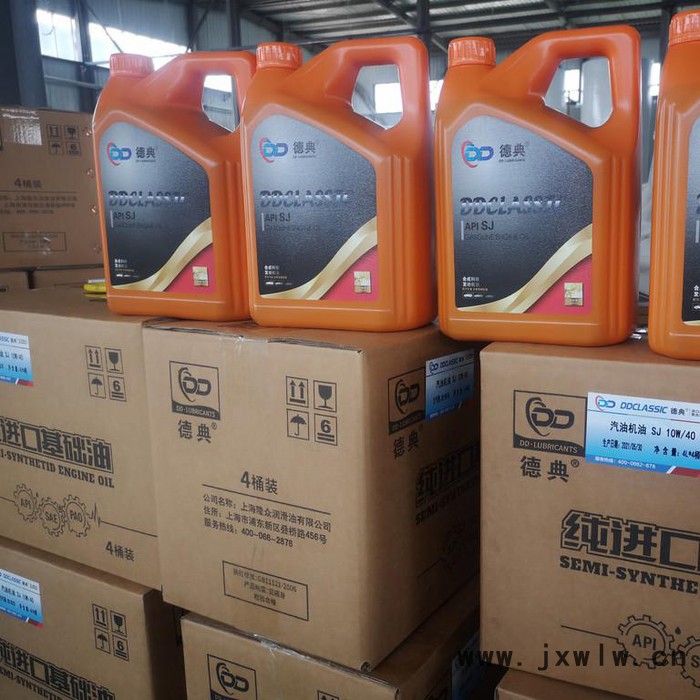 德典汽機(jī)油 汽油發(fā)動機(jī)油 SJ10W-40 高性價比