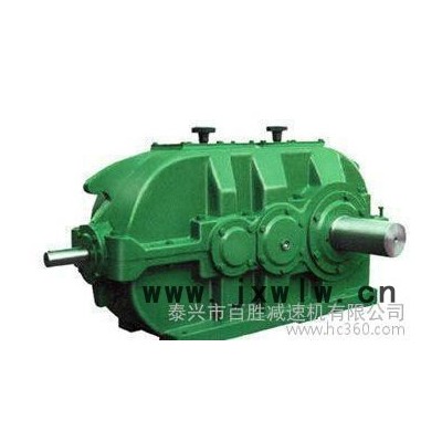 減速機(jī)DCY355-40-1S硬齒面減速機(jī)/減速器