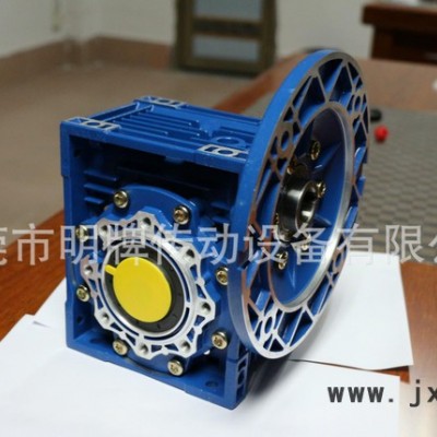 RV系列鋁殼減速器，NMRV050蝸輪蝸桿減速機 變速機 任
