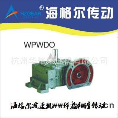 WPWDX蝸輪蝸桿減速機 減速機電機 減速電機 減速馬達