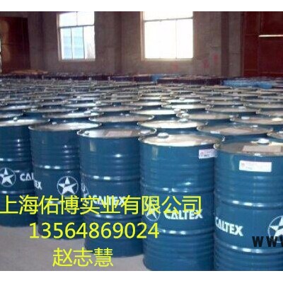 加德士特級船舶發(fā)動機油caltex Taro 20DP SAE30#/40# 船用油200L