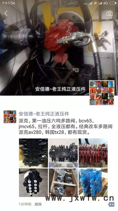洋馬98電控柴油泵洋馬發(fā)動機(jī)缸體，曲軸，活塞，四配套，多路閥