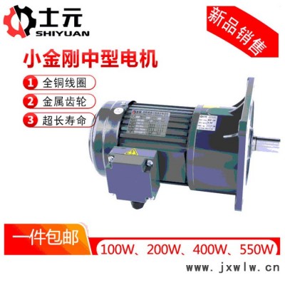 供應1500W小型減速機 邁傳1500W小型齒輪減速機