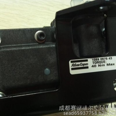 1617707000阿特拉斯壓差變速器