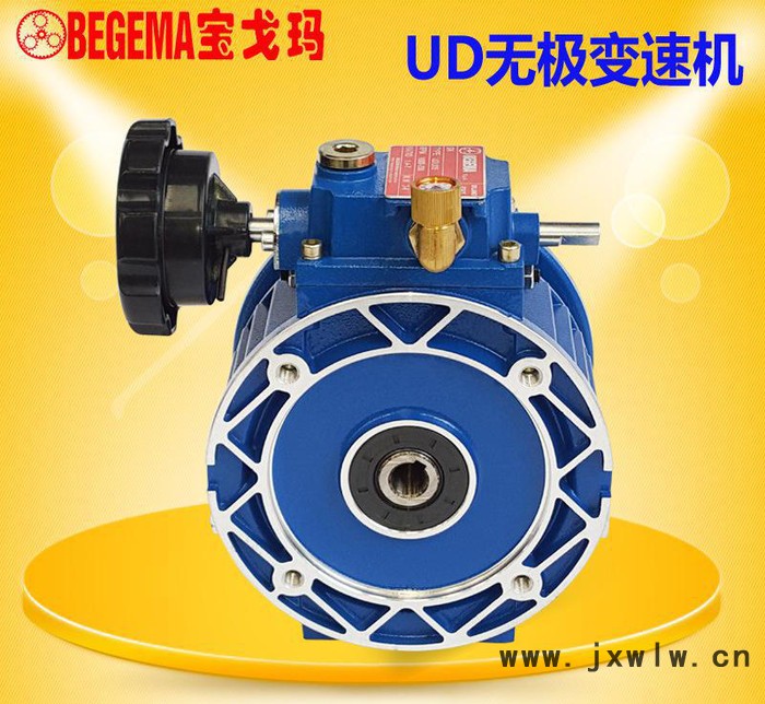 寶雞廠價(jià)直銷意大利BEGEMA寶戈瑪U(kuò)DT030機(jī)械無(wú)極變速器接3kw電機(jī)