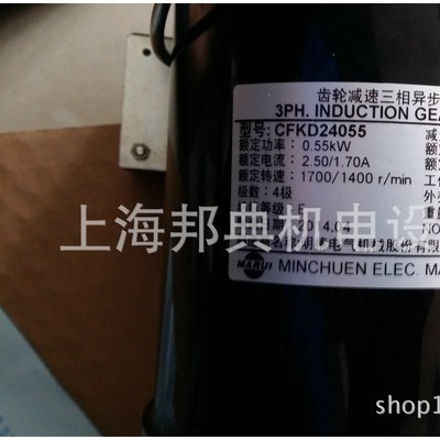 優(yōu)勢(shì)臺(tái)灣明椿電機(jī) 馬達(dá) 減速機(jī)