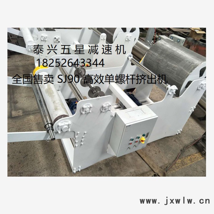泰興五星減速機廠家 現(xiàn)貨供應(yīng) 單螺桿擠出機 塑料減速機 SJ90