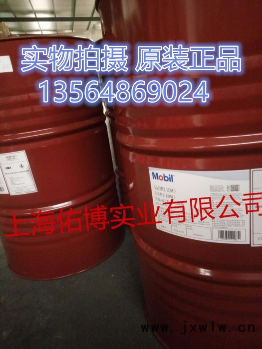 美孚佳特412-柴油機油Mobilgard 412發(fā)動機柴機油 SAE40機油 208L