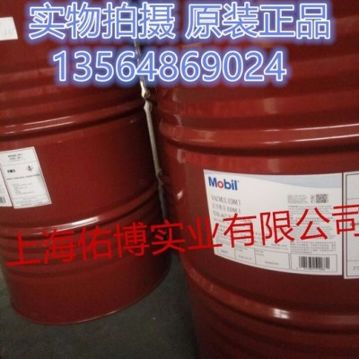 美孚佳特412-柴油機油Mobilgard 412發(fā)動機柴機油 SAE40機油 208L