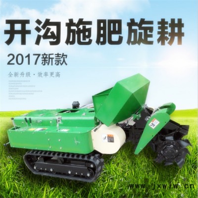自走式桃樹(shù)開(kāi)溝機(jī) 啟航低矮施肥回填機(jī) 山地雙變速器果園埋填機(jī)