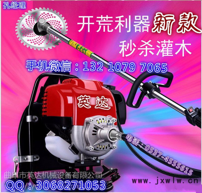 【新款鋤草機(jī)幾錢一臺(tái)【大馬力發(fā)動(dòng)機(jī)】操作簡單】ydCCJ牌子發(fā)動(dòng)機(jī)