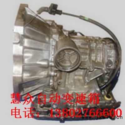 供應(yīng) 風(fēng)神藍(lán)鳥2代/3代變速箱總成/自動變速器總成/風(fēng)神藍(lán)鳥變速箱
