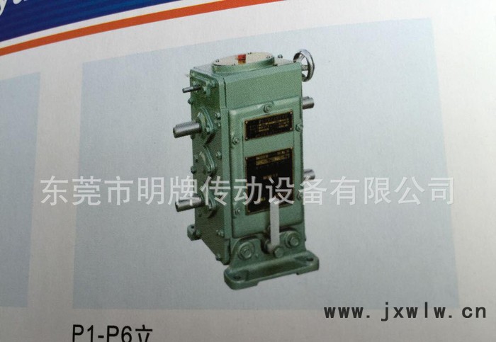 河北，武漢沈陽(yáng)現(xiàn)貨P1R臥3齒鏈變速器，P型無(wú)極變速機(jī)，P1