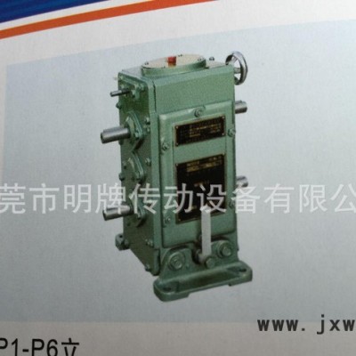 河北，武漢沈陽(yáng)現(xiàn)貨P1R臥3齒鏈變速器，P型無(wú)極變速機(jī)，P1