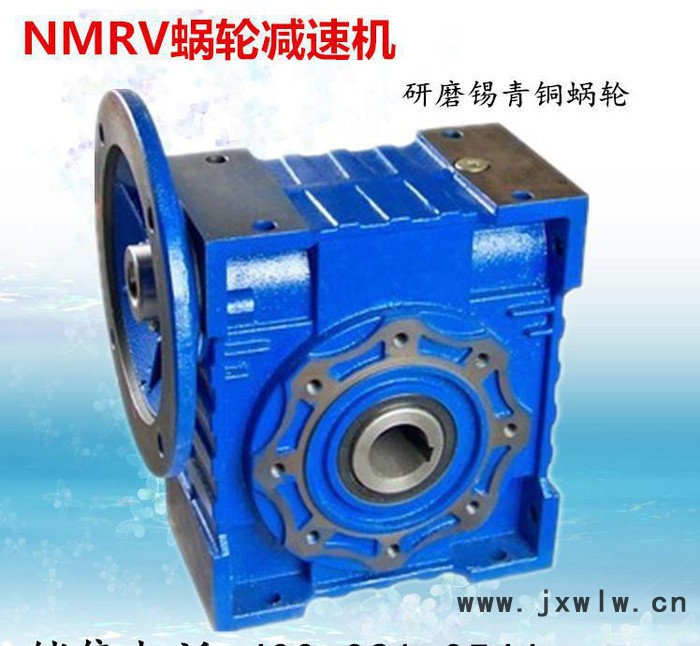 RV110蝸輪減速箱特價銷售 NMRW110變速器 江蘇全省第二天到貨包郵