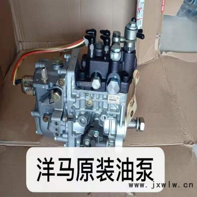 青島供應(yīng)洋馬98柴油泵、 洋馬發(fā)動機(jī)、挖機(jī)配件、液壓件、多路閥，泵，回轉(zhuǎn)馬達(dá)，行走馬達(dá)，手柄，腳閥歡迎來電咨詢！