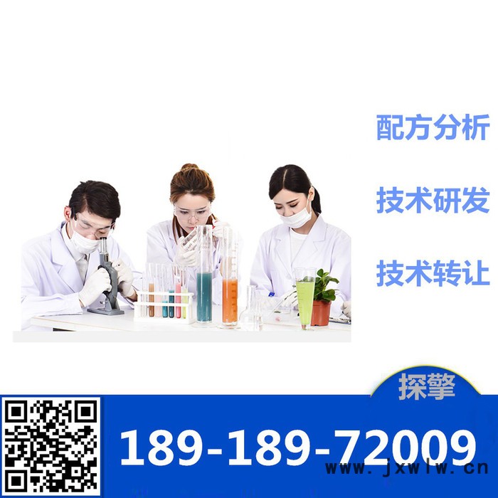 發(fā)動(dòng)機(jī)磨合油配方分析產(chǎn)品開(kāi)發(fā)