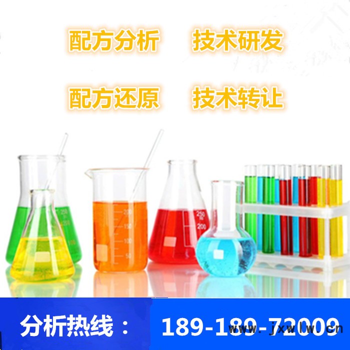 發(fā)動(dòng)機(jī)清潔劑配方還原成分解析