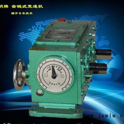 工廠直銷P型齒鏈?zhǔn)阶兯贆C(jī) 立式P0變速器1：3經(jīng)久耐用 現(xiàn)貨銷售