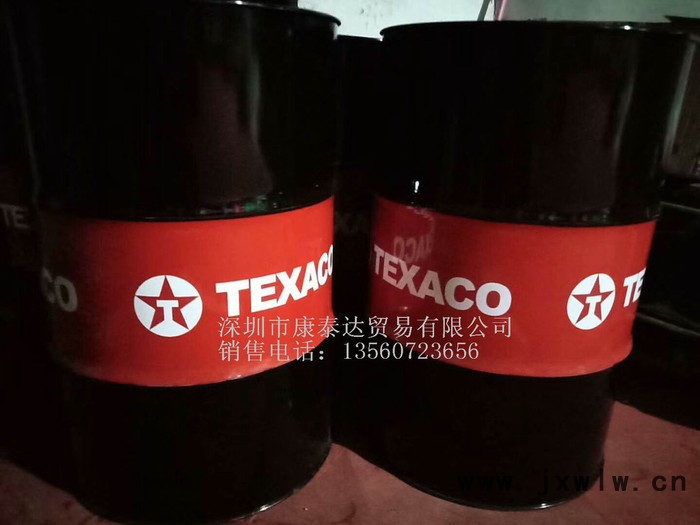 德士古柴油發(fā)動機(jī)油系列
