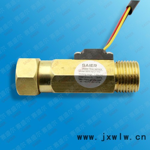 供應(yīng)賽盛爾佛山U.F.機(jī)水流量傳感器流量計(jì),霍爾流量開(kāi)關(guān)，水流變速器