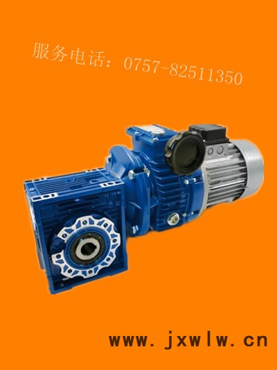 JWB-X0.75B-4.7D鋁殼無級變速器**