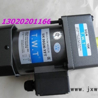 供應(yīng)東煒庭TWT5IK60RGN-CFT / 5GN18KTWT變速電機(jī)，變速器