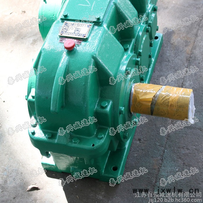 DCY350三級傳動圓錐圓柱齒輪減速機(jī) 硬齒面減速機(jī)