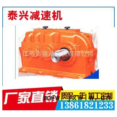 ZSY200-22.4-1硬齒面減速機(jī)