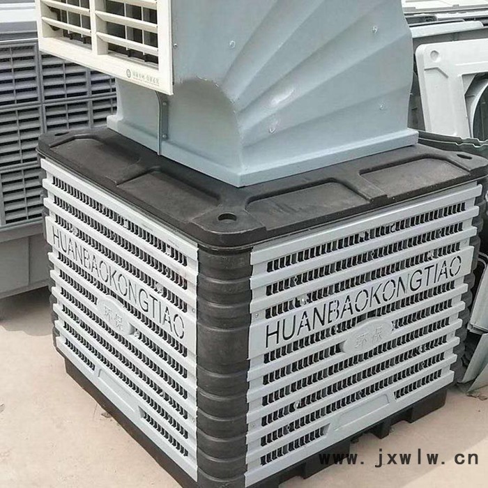 長(zhǎng)風(fēng) 冷風(fēng)機(jī) 工業(yè)冷風(fēng)機(jī) 蒸發(fā)式冷風(fēng)機(jī) 移動(dòng)冷風(fēng)機(jī) 風(fēng)機(jī) 供應(yīng)現(xiàn)貨