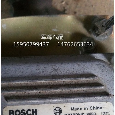 長(zhǎng)安廂式貨車(chē) S460發(fā)動(dòng)機(jī)電腦板 F01R00D078 3600010C3 拆車(chē) 汽車(chē)電腦板